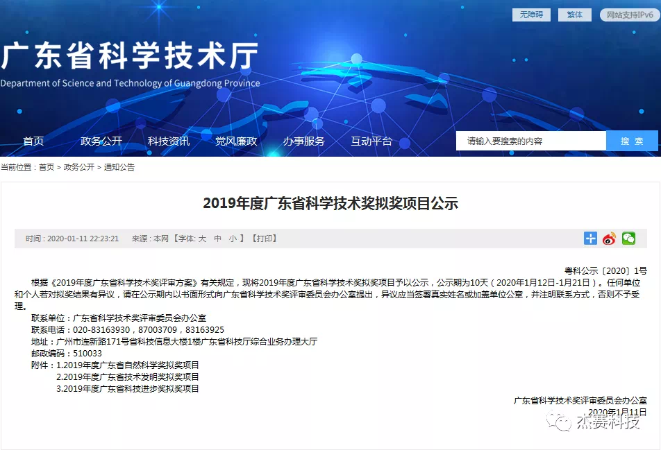 首页|NG大舞台,有梦你就来