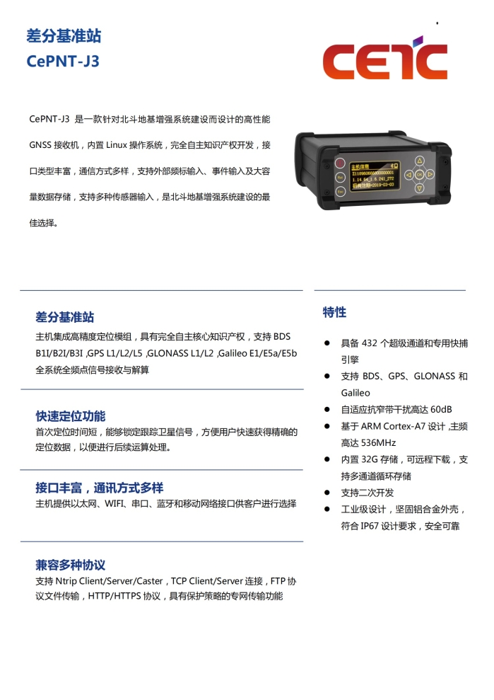 首页|NG大舞台,有梦你就来