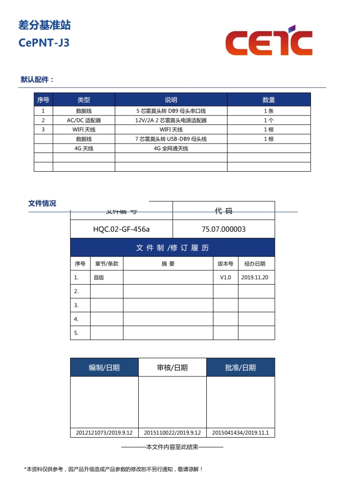 首页|NG大舞台,有梦你就来