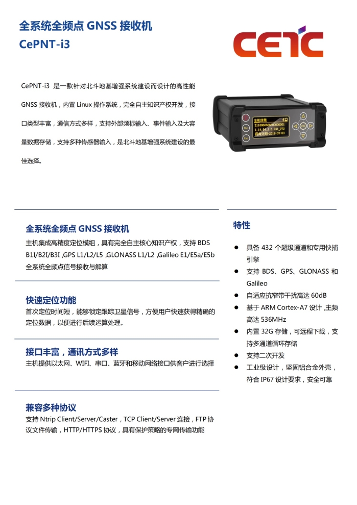 首页|NG大舞台,有梦你就来