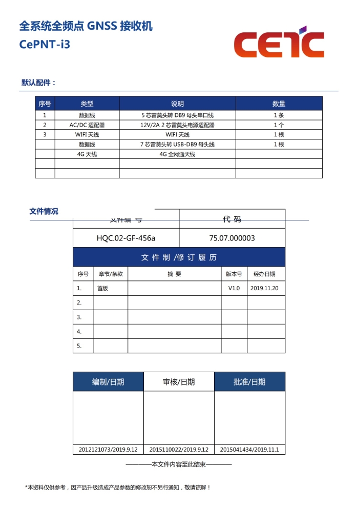 首页|NG大舞台,有梦你就来