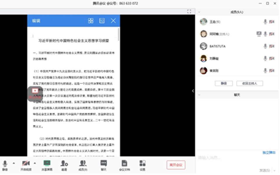 首页|NG大舞台,有梦你就来