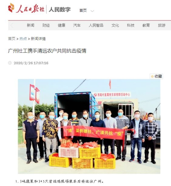 首页|NG大舞台,有梦你就来