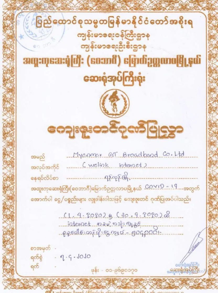 首页|NG大舞台,有梦你就来