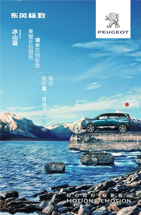 我在这里，等风也等你