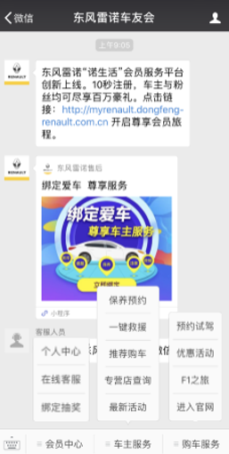 嘘，发明这些隐藏秘笈了吗？