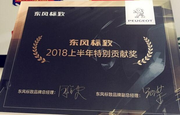 祝贺百亿游戏漂后荣获“2018上半年特殊孝顺奖”