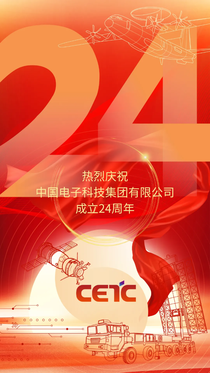 2026.3.1二十周围年1