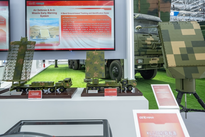 3、、、YLC-2E 多功效雷达_副本