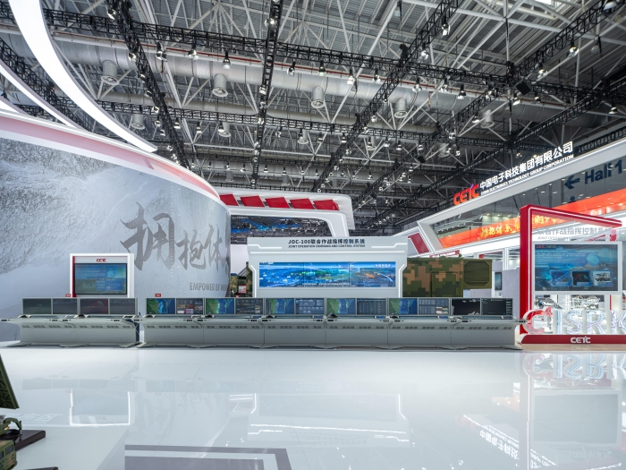 5、、多域联相助战指挥控制系统_副本