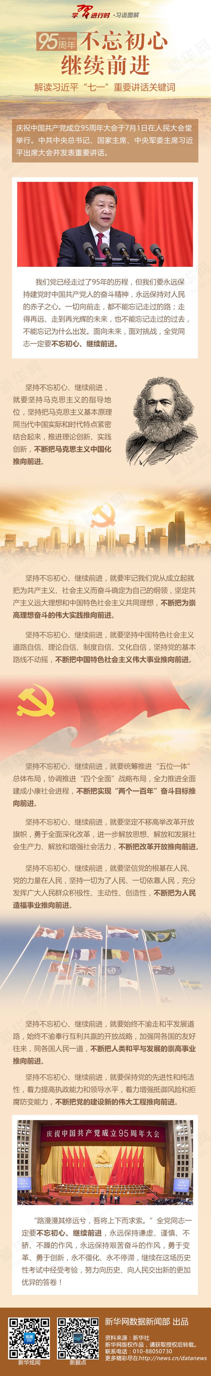 首页|NG大舞台,有梦你就来