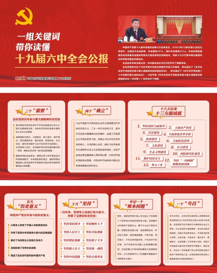 首页|NG大舞台,有梦你就来